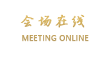 苏州丽晶（水庄）大酒店